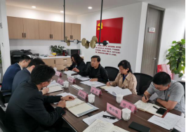  党工委“不忘初心、牢记使命”主题教育 巡回指导五组莅临高新金控指导工作