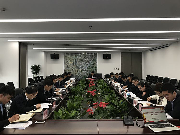 高新金控开展主题教育扎实推进项目建设