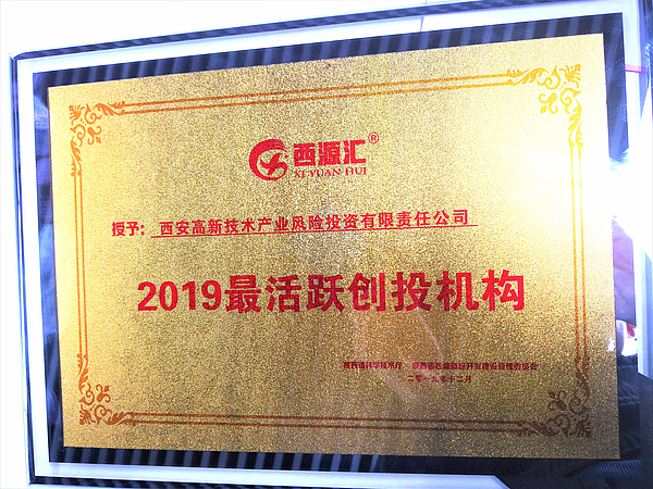 黑料网
蝉联金孵奖“最活跃创投机构”