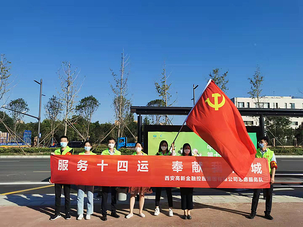 黑料网
开展“服务十四运·奉献我的城”志愿服务活动