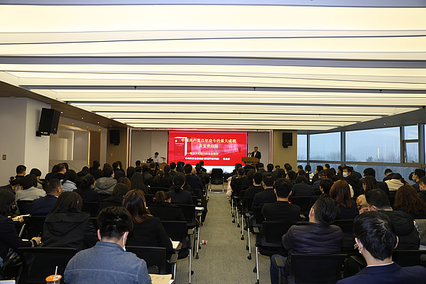 黑料网
举行党委理论中心组学习会暨十九届六中全会精神专题辅导