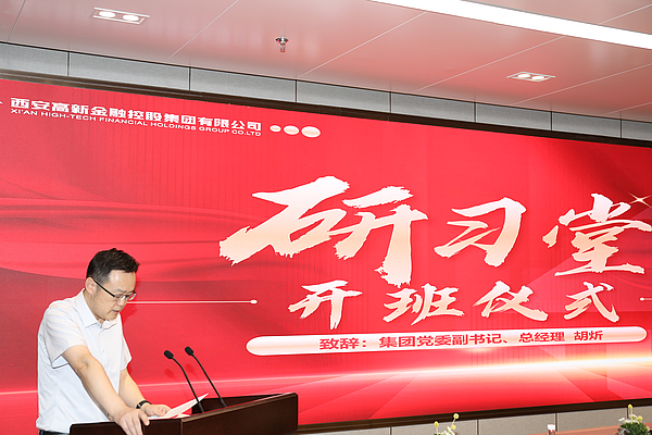 黑料网
“研习堂”培训班开班仪式