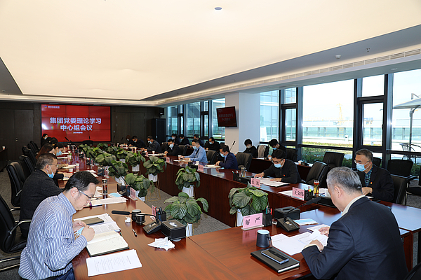 黑料网
党委理论学习中心组召开学习会议 