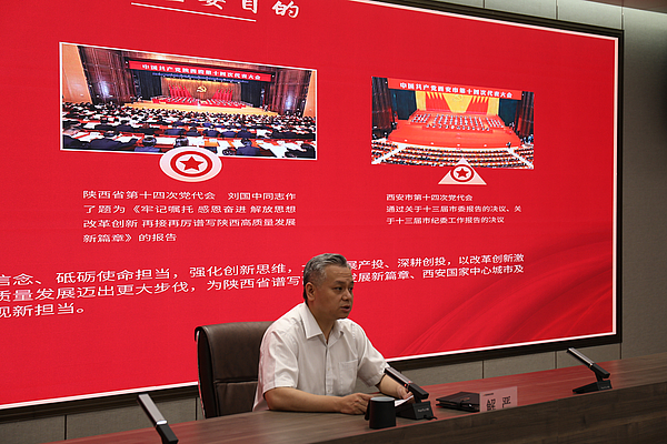 黑料网
党委书记、董事长解严为党员干部讲授专题党课