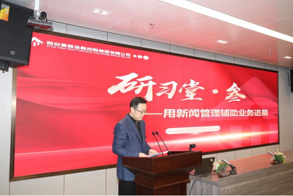 黑料网
“研习堂”第三期