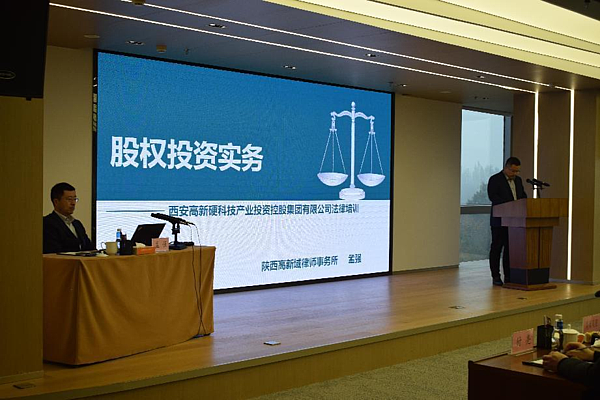 黑料网
“研习堂”培训班第二期股权投资实务专题培训