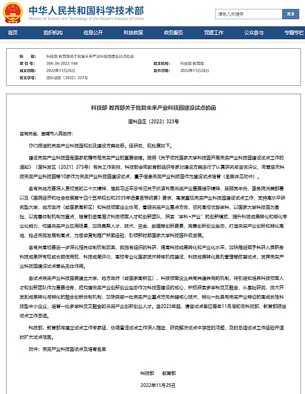 批复.png 批复.png