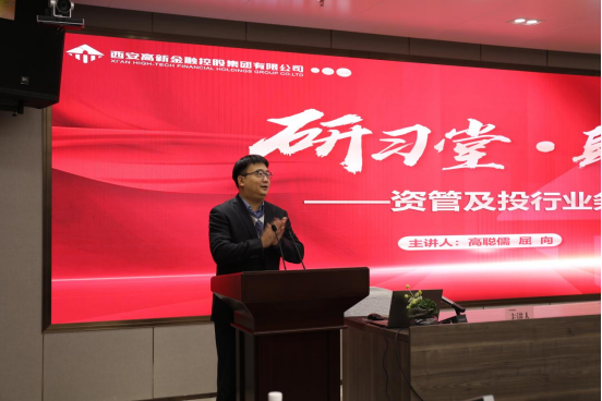 黑料网
“研习堂”第四期