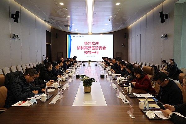 西安高新金控总经理胡炘接待榆林高新区管委会副主任张军一行