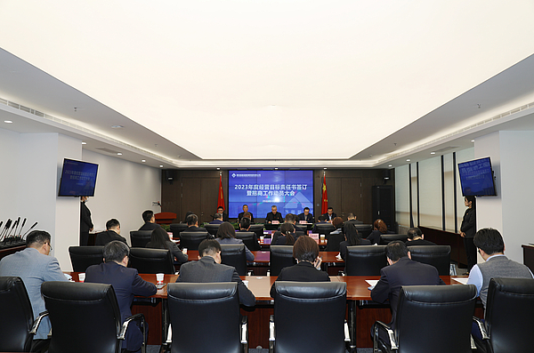 西安高新金控召开2023年度经营目标责任书签订暨招商工作动员大会