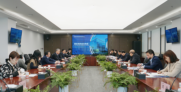 西安高新金控董事长解严接待西安工业投资集团副总经理李东升一行