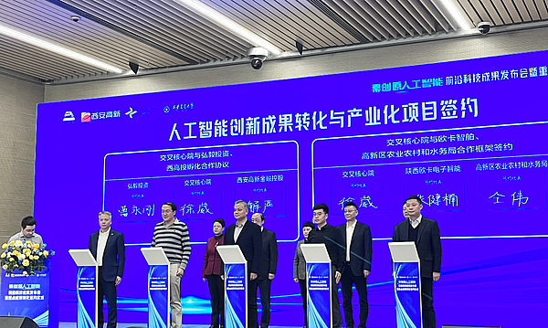 高新金控与弘毅投资、交叉信息核心技术研究院签订战略合作协议