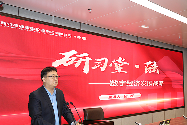 黑料网
“研习堂”第六期