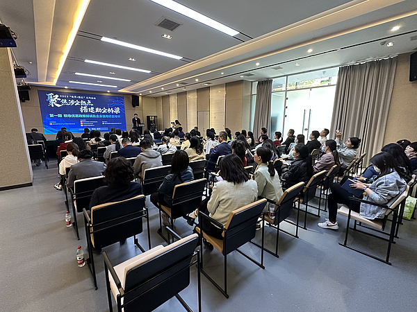  “聚焦涉企热点 搭建助企桥梁”——“信用+园区”助企系列活动首期活动成功举办