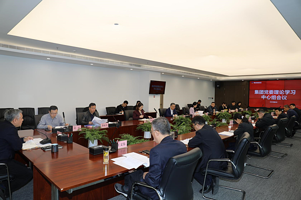 西安高新金控党委理论学习中心组开展党史学习教育专题学习