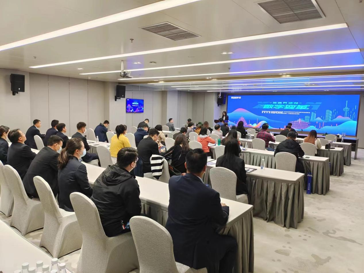 数字变革沙龙，畅聊「数字经济」领域投资与发展机遇