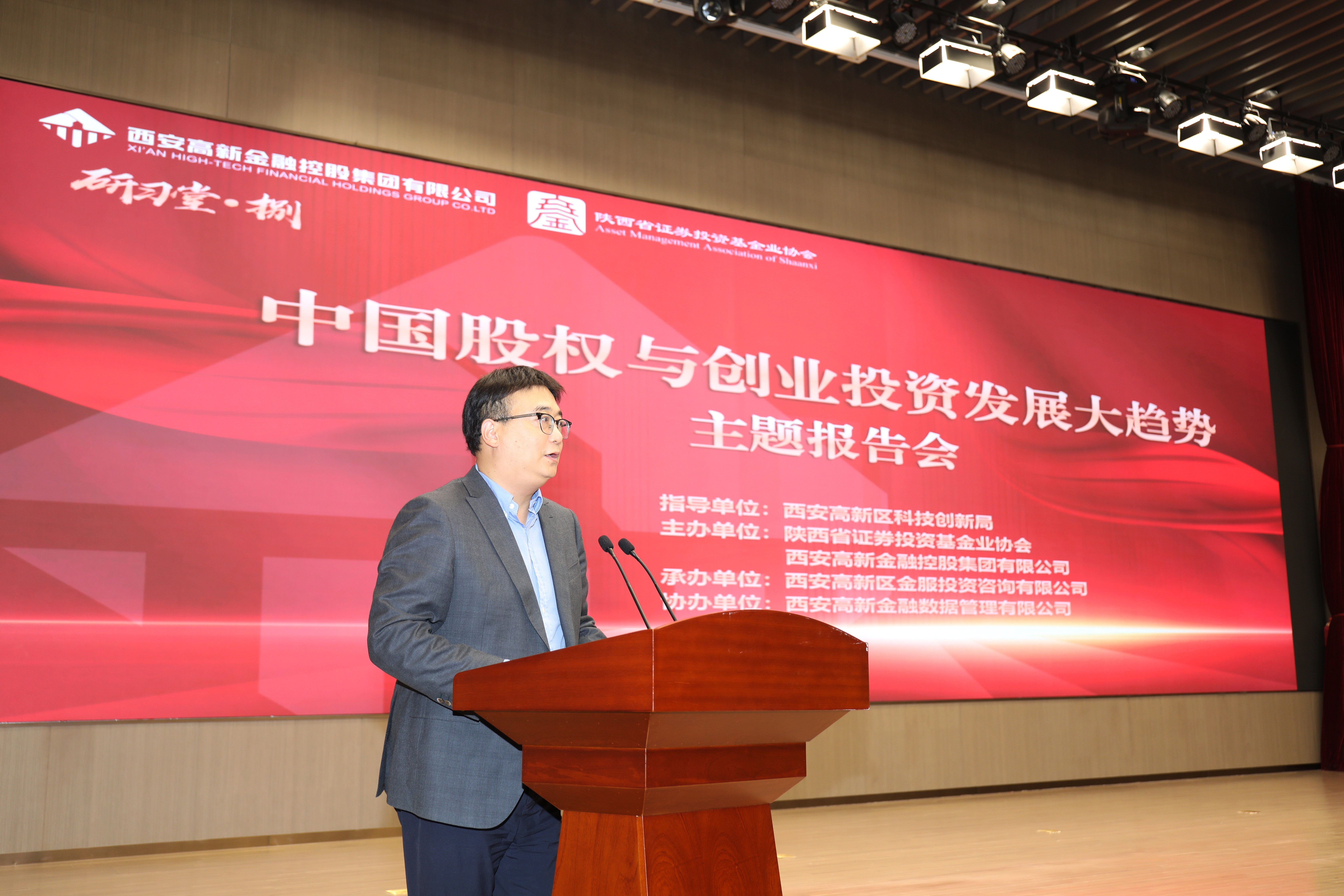 近百家投资机构共话未来