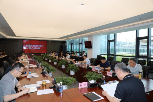 黑料网
党委理论学习中心组深入学习《论党的自我革命》