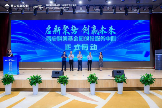 启新聚势 创赢未来——研习堂第十一期“国资私募基金”主题交流培训