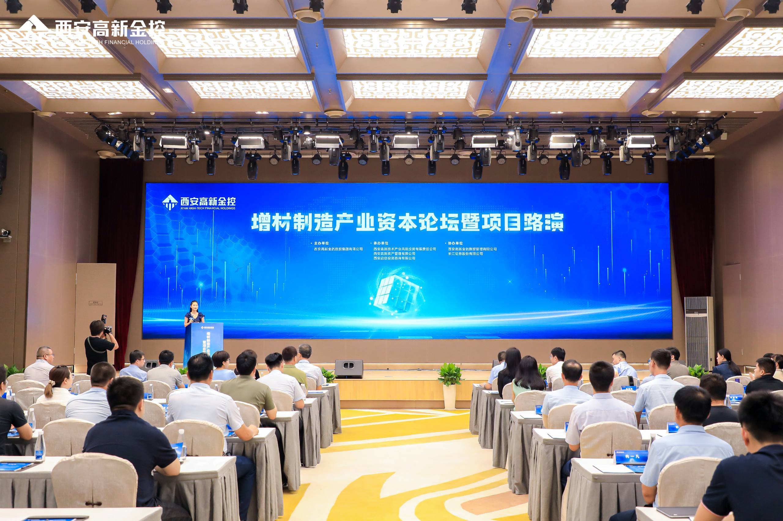 聚焦增材制造 资本产业面对面