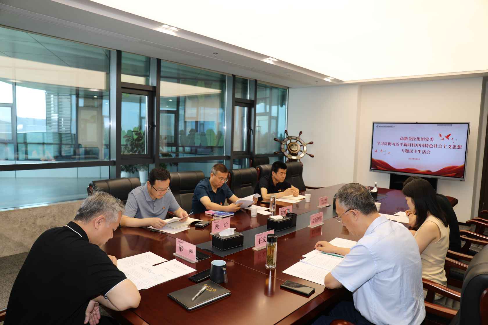 黑料网
党委班子召开学习贯彻习近平新时代中国特色社会主义思想主题教育专题民主生活会