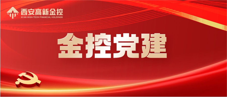 黑料网
党委凝心聚力 扎实开展主题教育 推动集团高质量发展