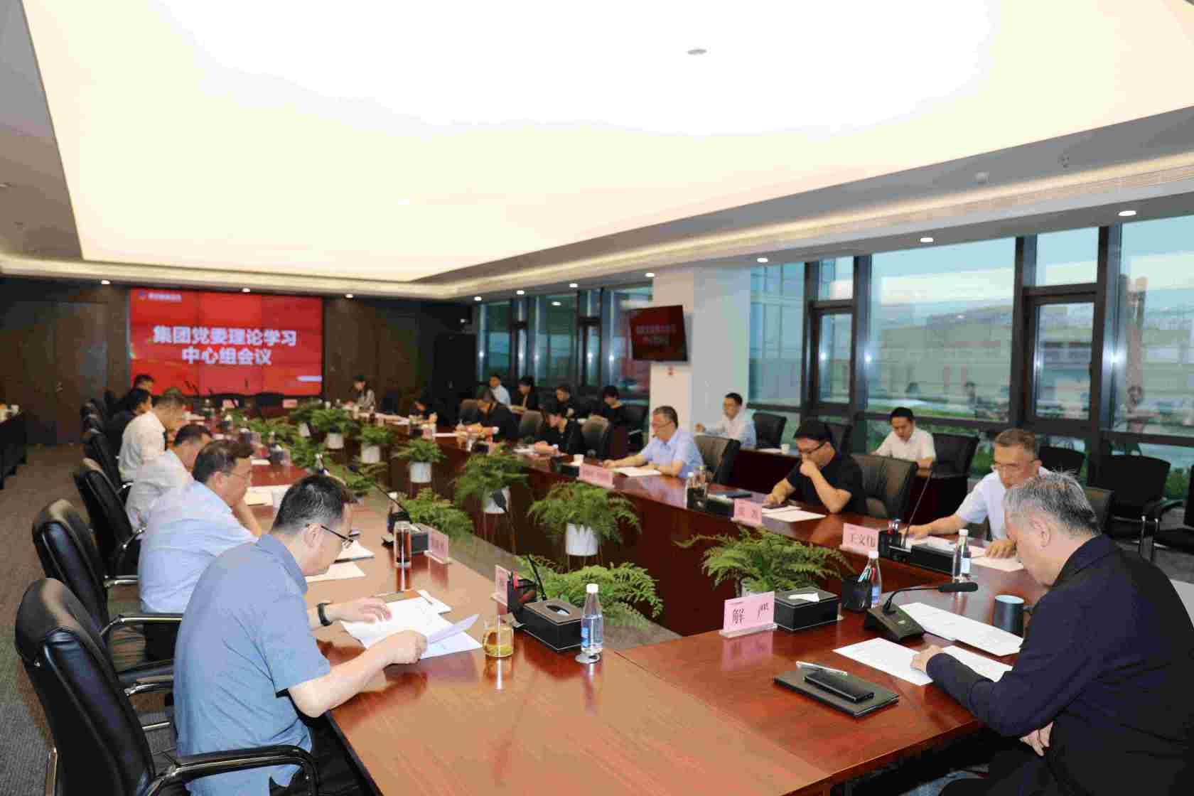 黑料网
党委理论学习中心组开展全民国防教育及保密知识学习