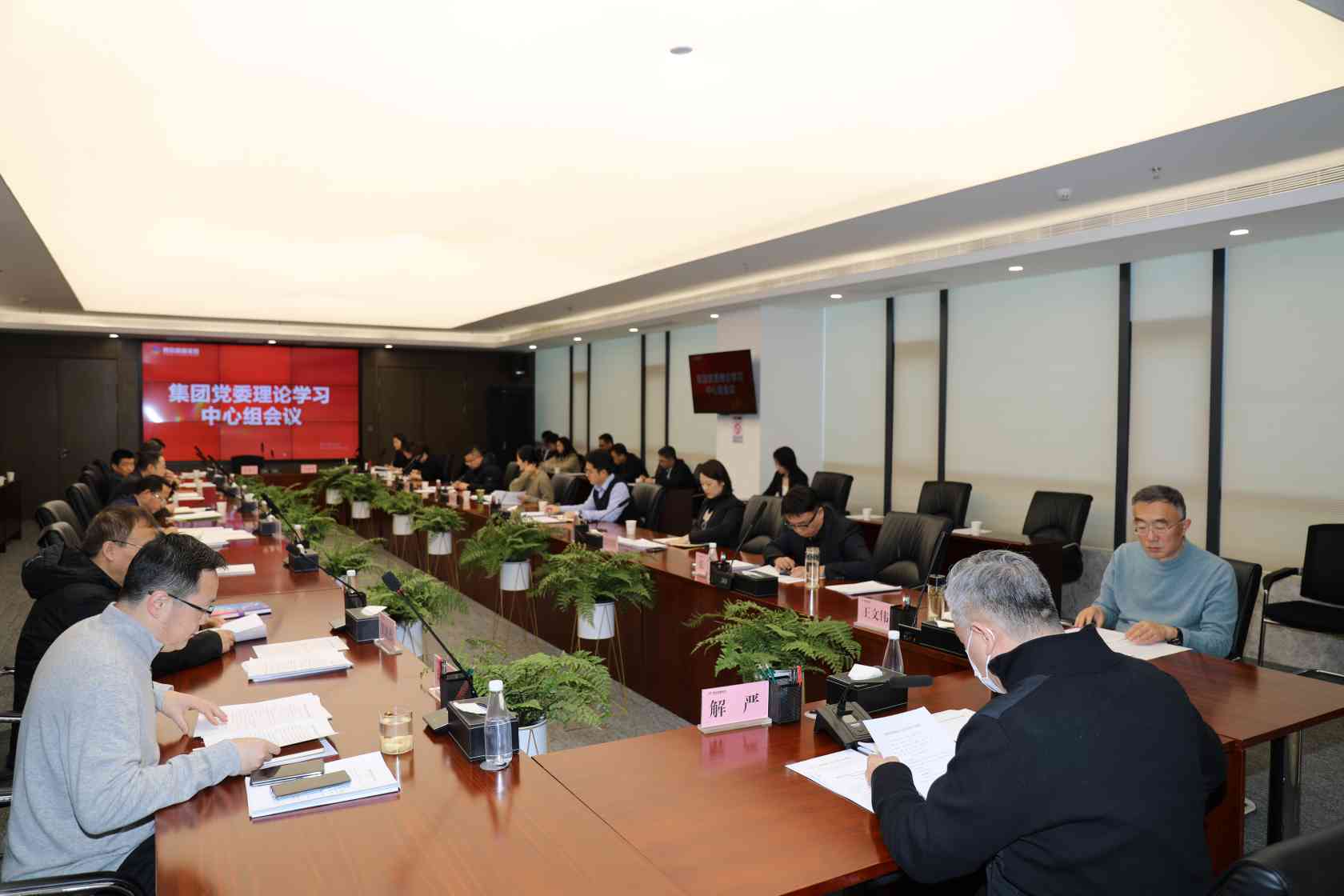 黑料网
党委理论学习中心组深入学习贯彻习近平文化思想