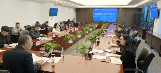 黑料网
进行安全生产工作部署及现场检查