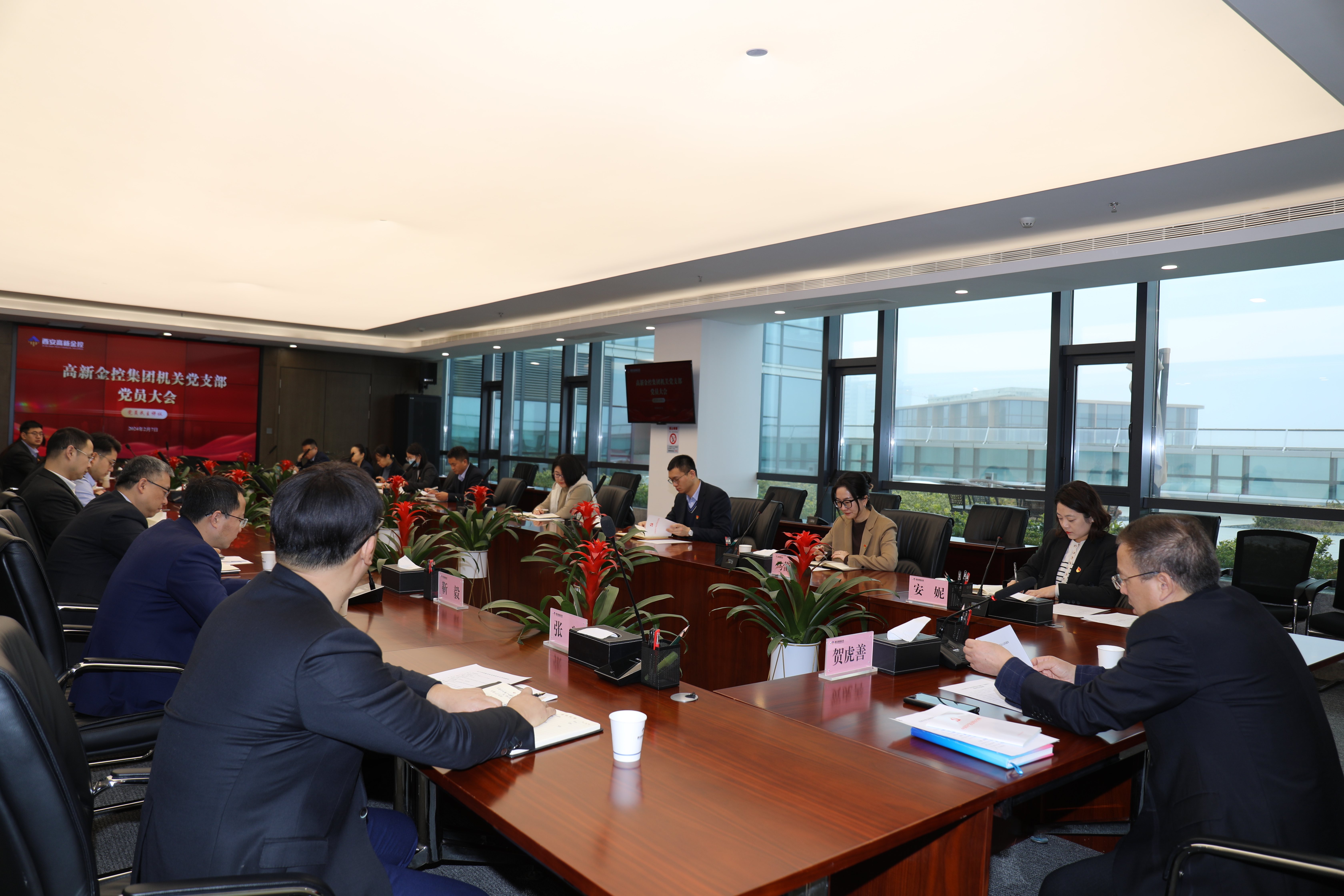 黑料网
机关党支部召开党员大会集中学习《中国共产党纪律处分条例》