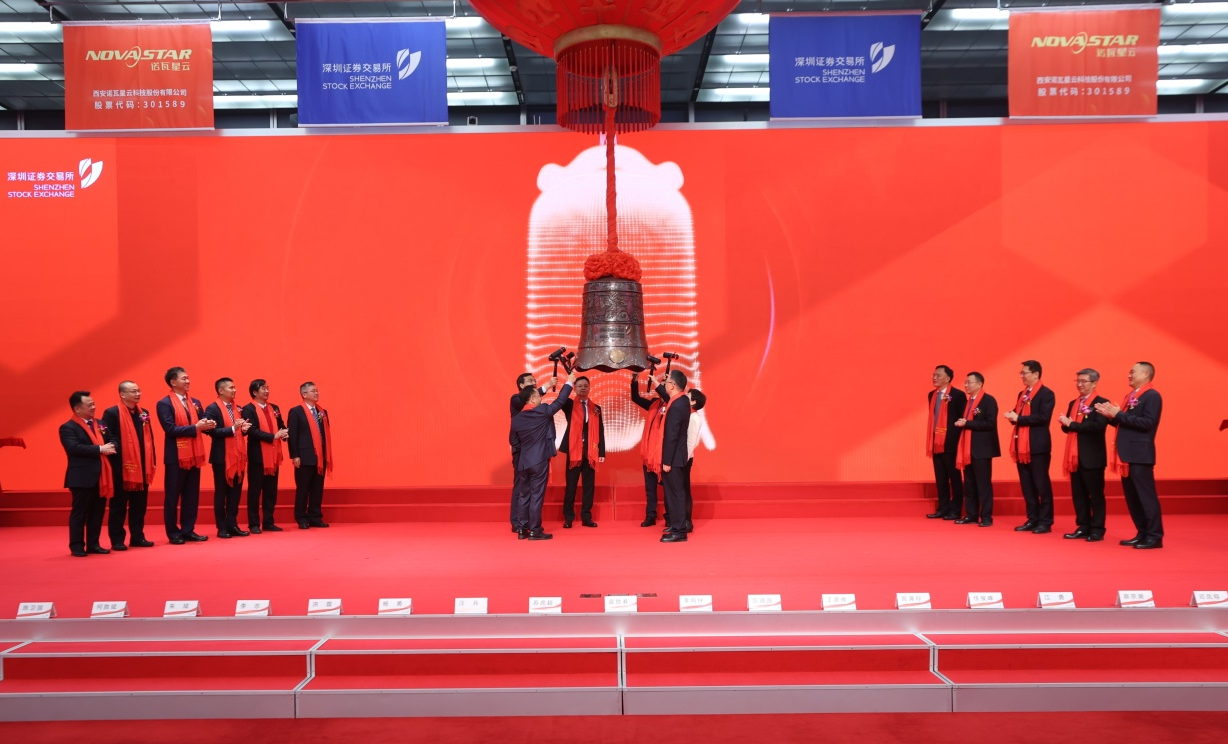 黑料网
第10家！诺瓦星云（301589）今日上市