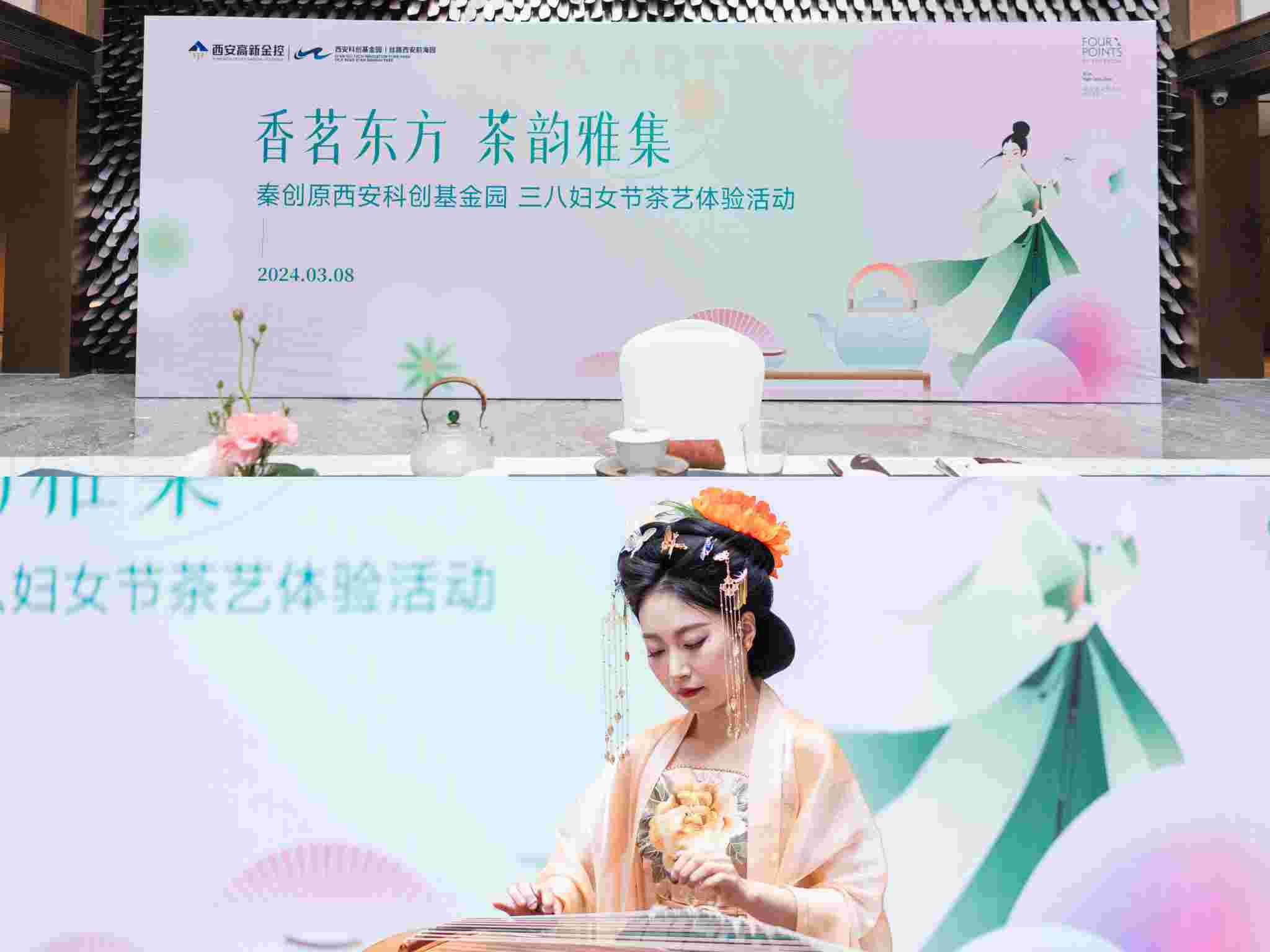 “香茗东方 茶韵雅集”——黑料网
工会开展2024年三八妇女节茶艺活动