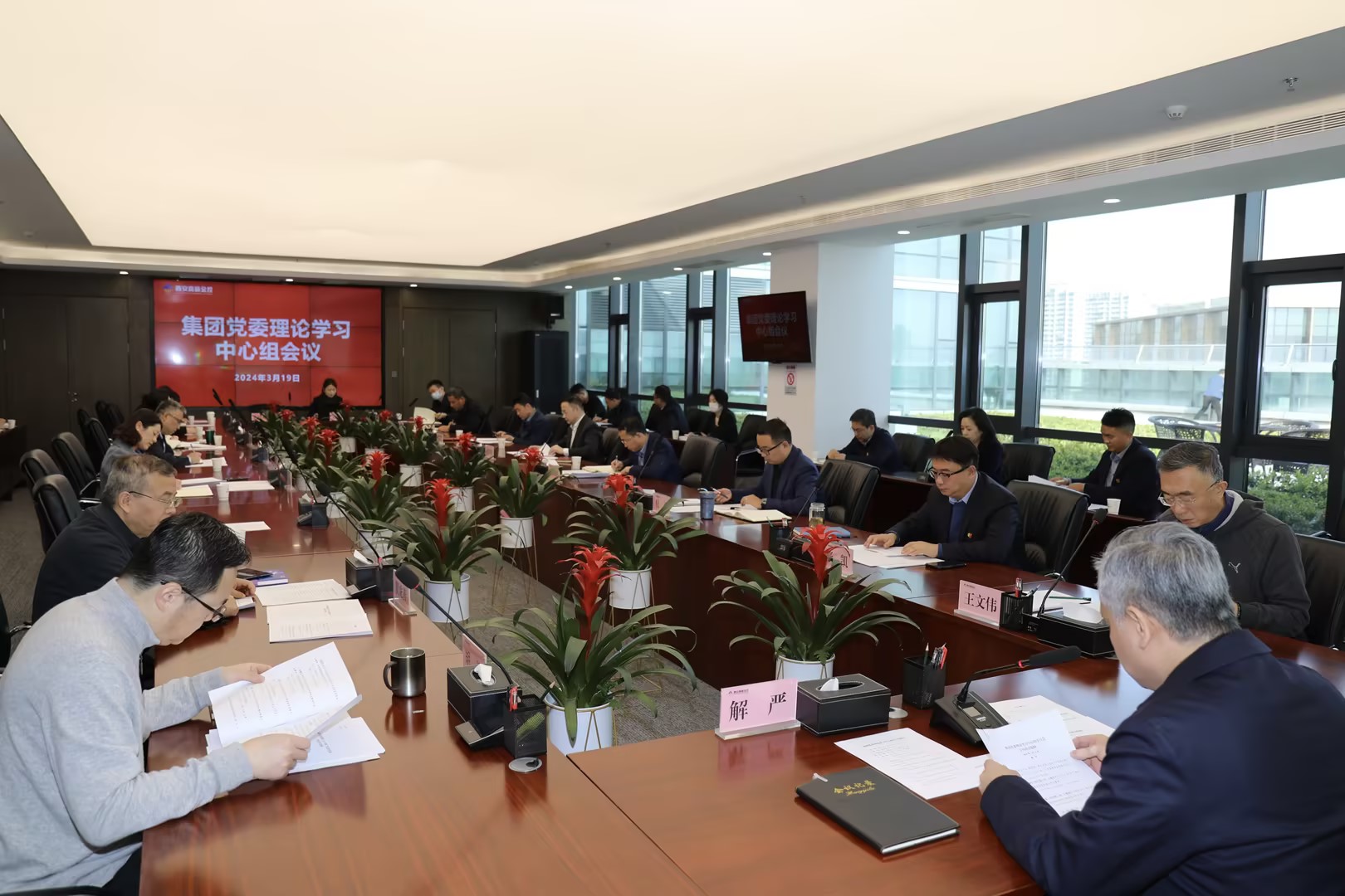 黑料网
党委理论学习中心组集体学习习近平总书记关于统计工作重要讲话重要指示批示精神