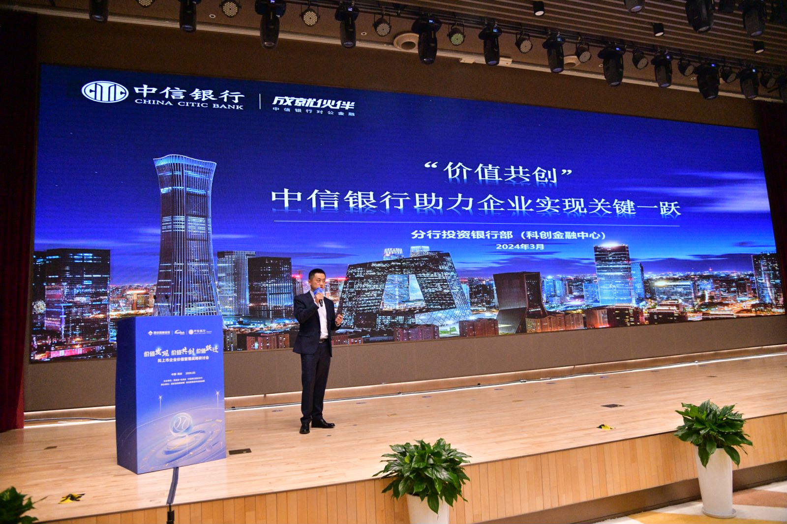 中信银行.jpg 中信银行.jpg