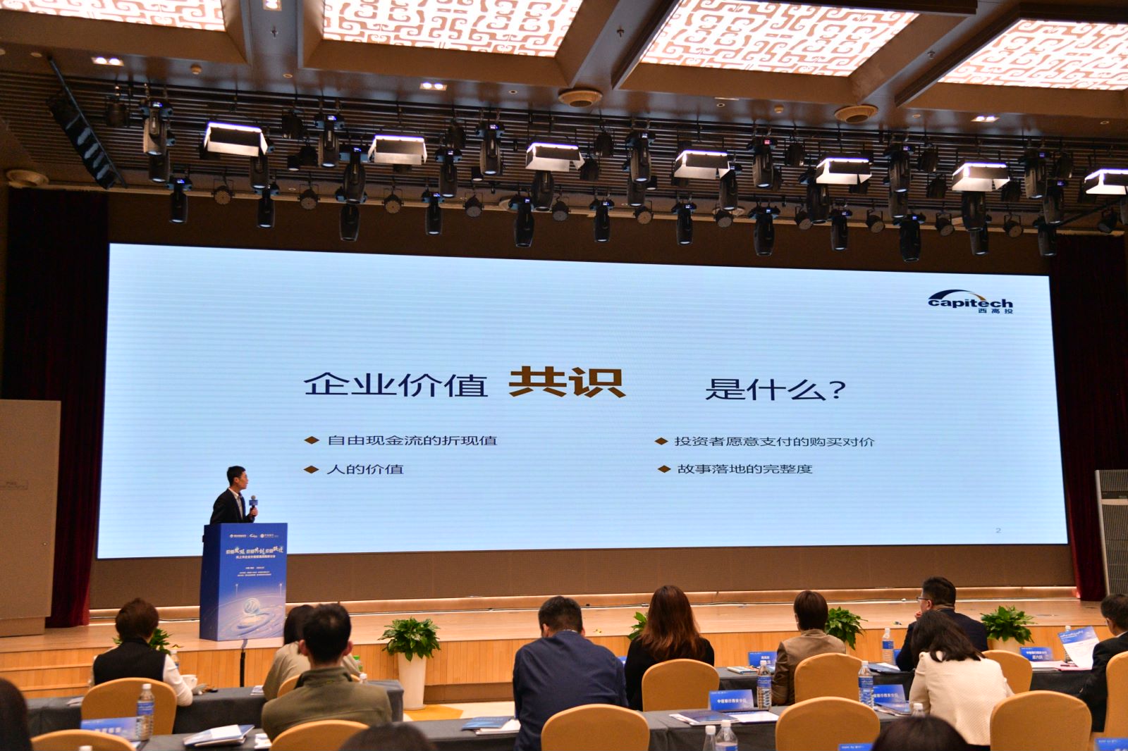 风投.jpg 风投.jpg