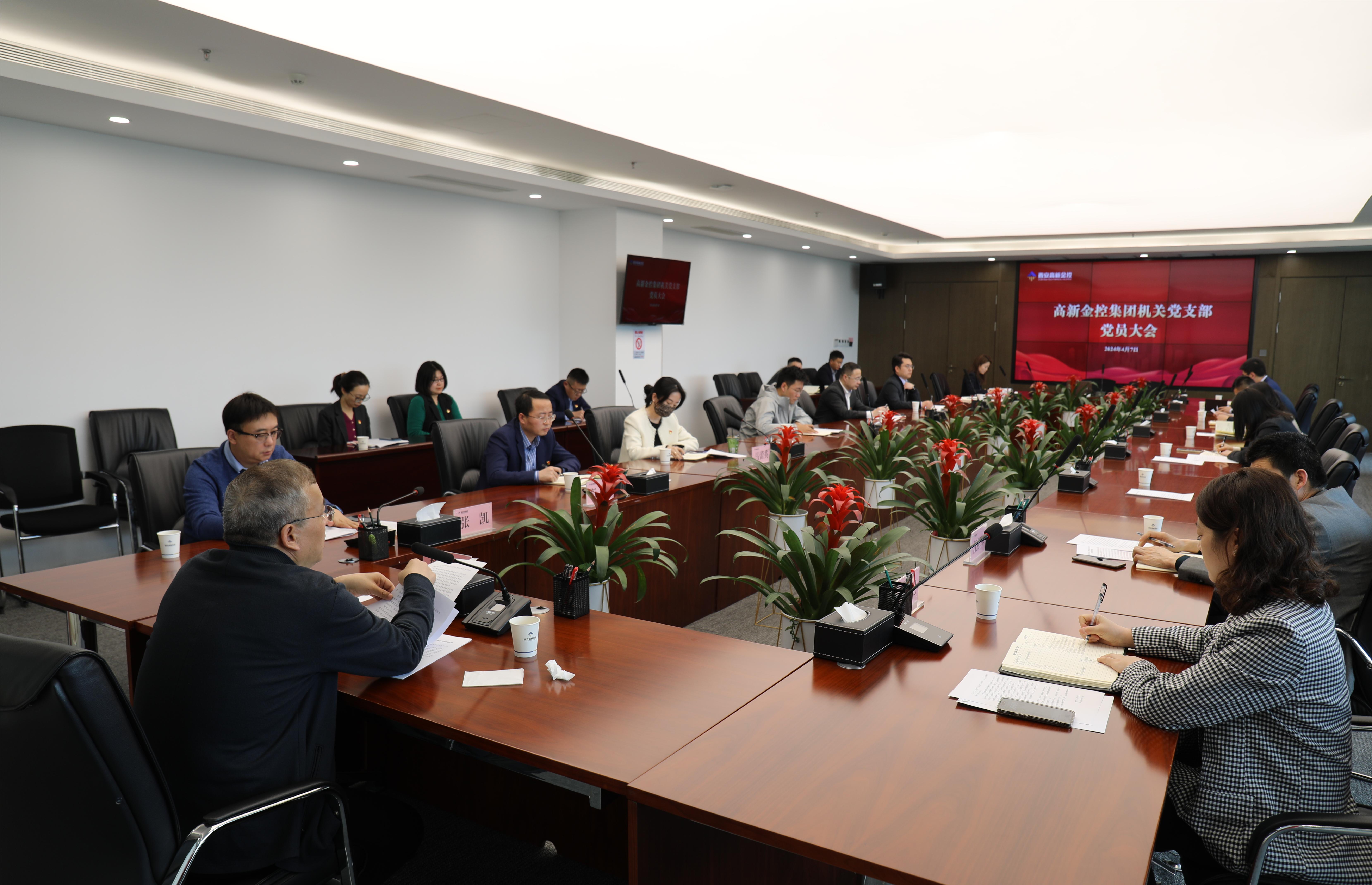 黑料网
机关党支部召开党员大会 深入学习贯彻习近平总书记重要讲话等精神