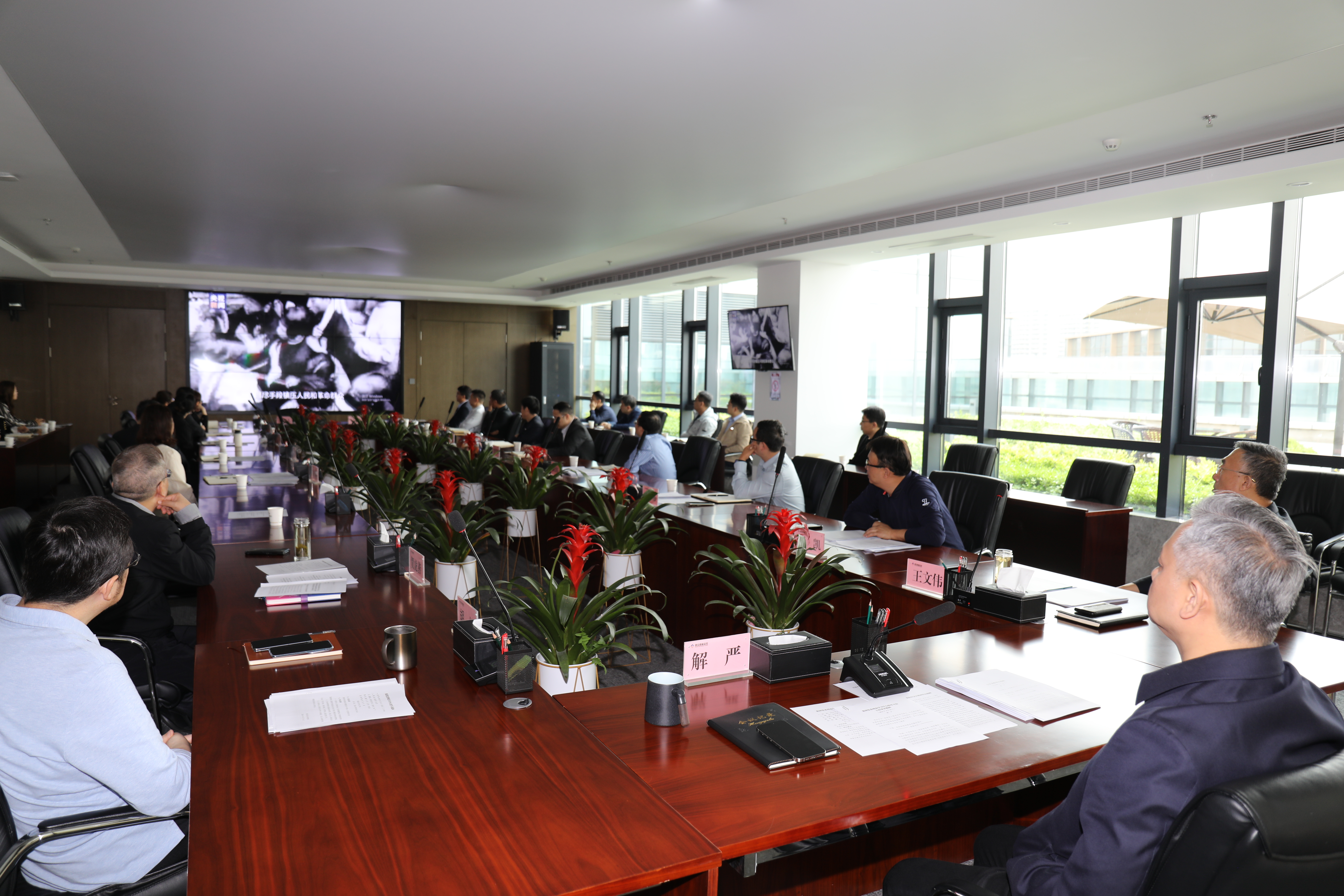 黑料网
党委理论学习中心组开展保密工作专题学习