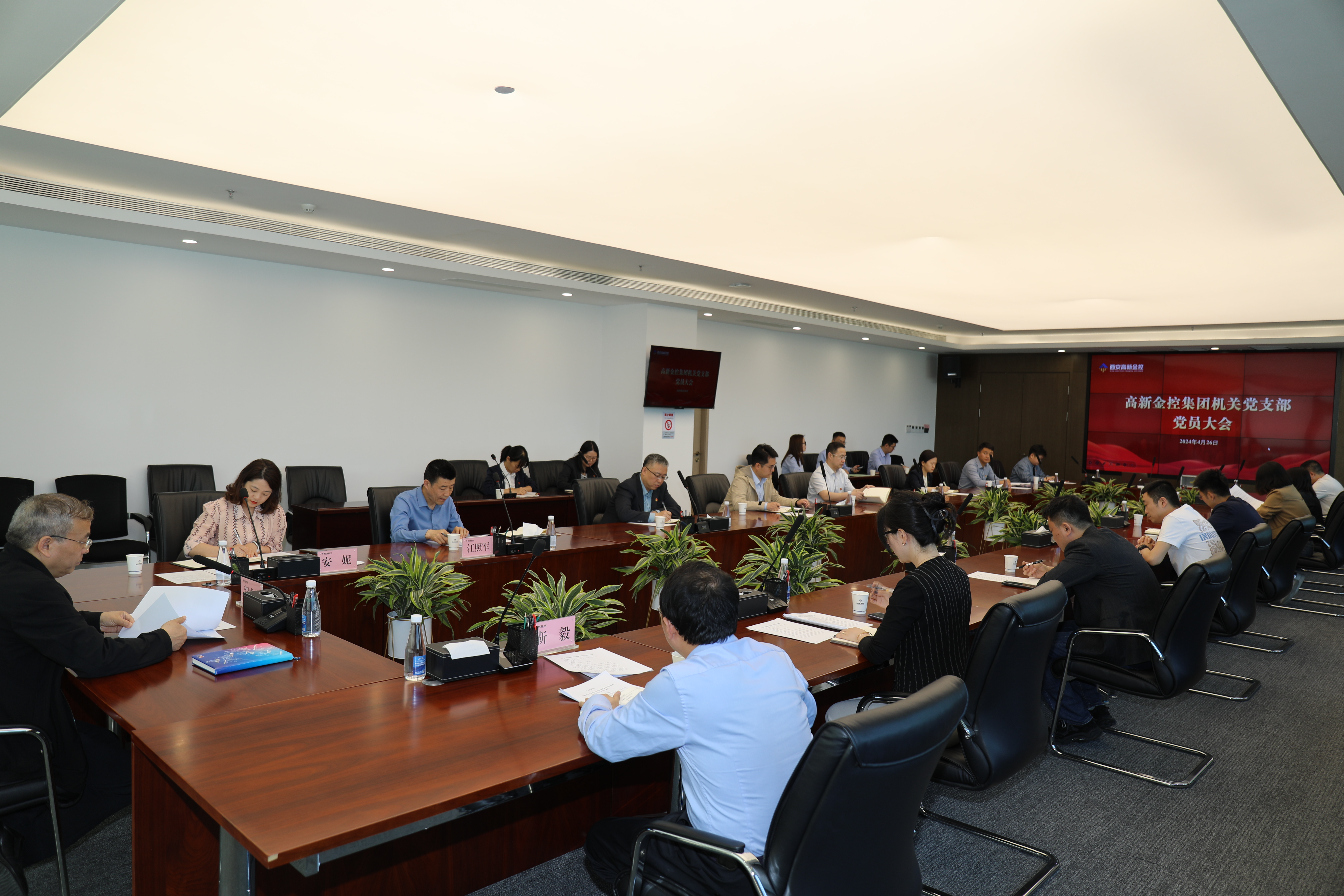 黑料网
机关党支部召开党员大会 学习贯彻习近平总书记重要讲话重要指示等精神