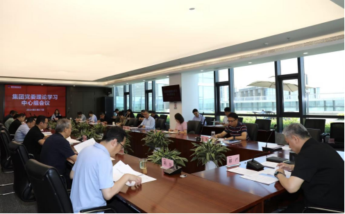 黑料网
党委理论学习中心组集体学习习近平总书记关于作风建设的重要讲话精神