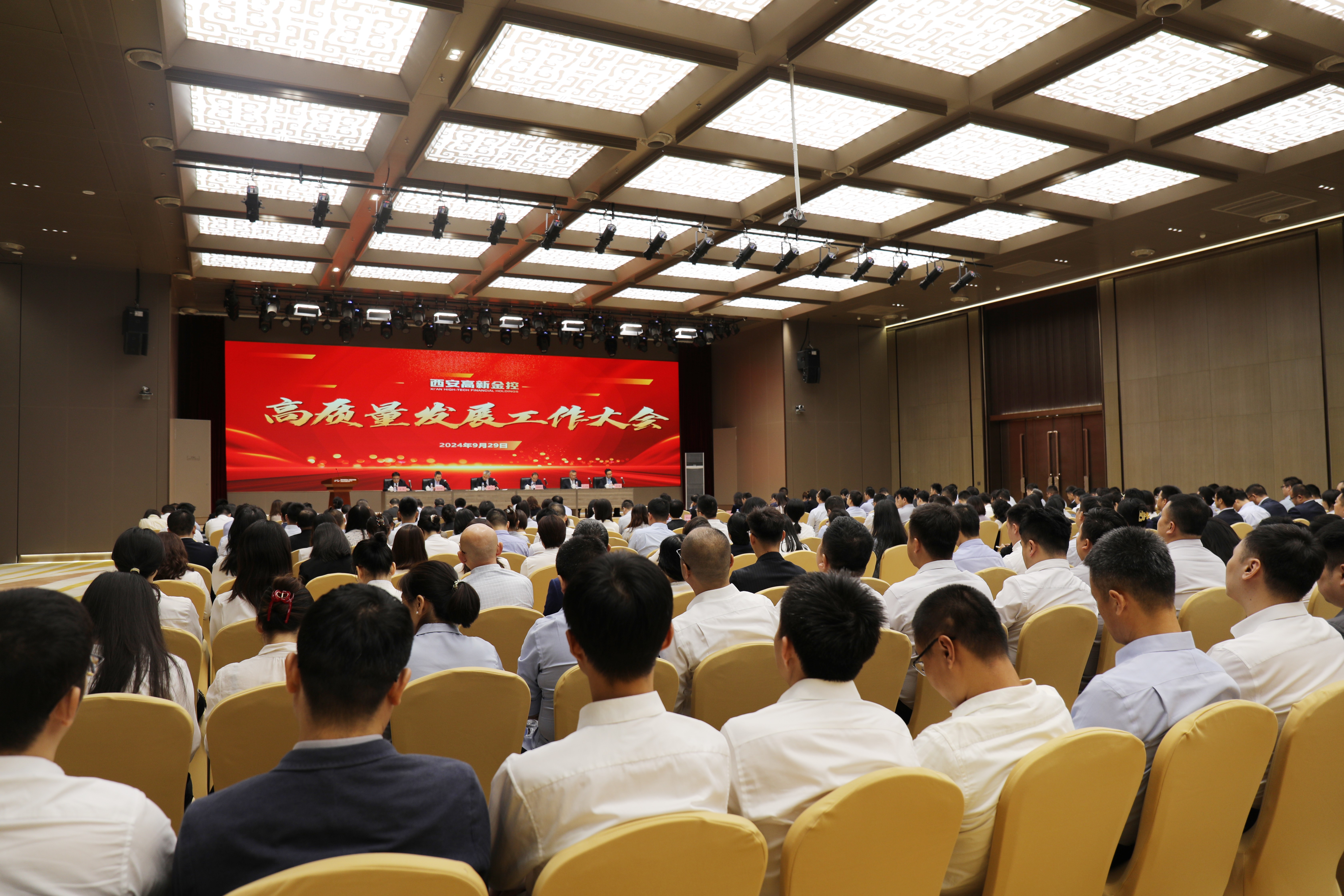 黑料网
召开2024年阶段工作总结暨高质量发展大会