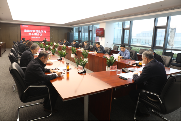 黑料网
党委举行理论学习中心组暨民主生活会会前集体学习研讨